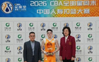 CBA全明星｜草根扣将飞跃2米26徐昕勇夺扣篮大赛冠军